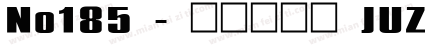 No185 - 上首矩正体 JUZHE字体转换